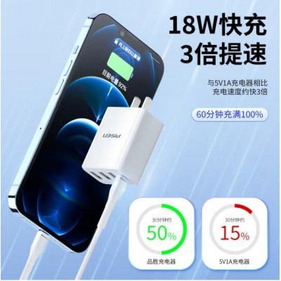 18W充电头3.6A四口USB充电器插头兼容2.4A多口孔快充适用于苹果华为小米三星OPPO安卓手机平板通用装